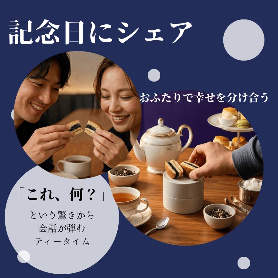キャビアどら焼き フレッシュキャビア 塩分3.5％ 15g ギフト  蝶鮫屋 国産 キャビアスイーツ 和菓子 お取り寄せ  プレゼント お祝い  母の日の画像