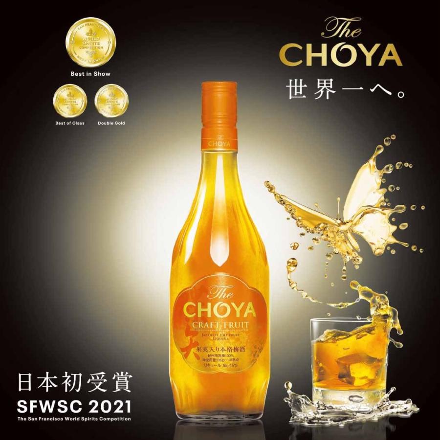 チョーヤ梅酒 梅酒 チョーヤ 本格梅酒 The CHOYA CRAFT FRUIT ザ