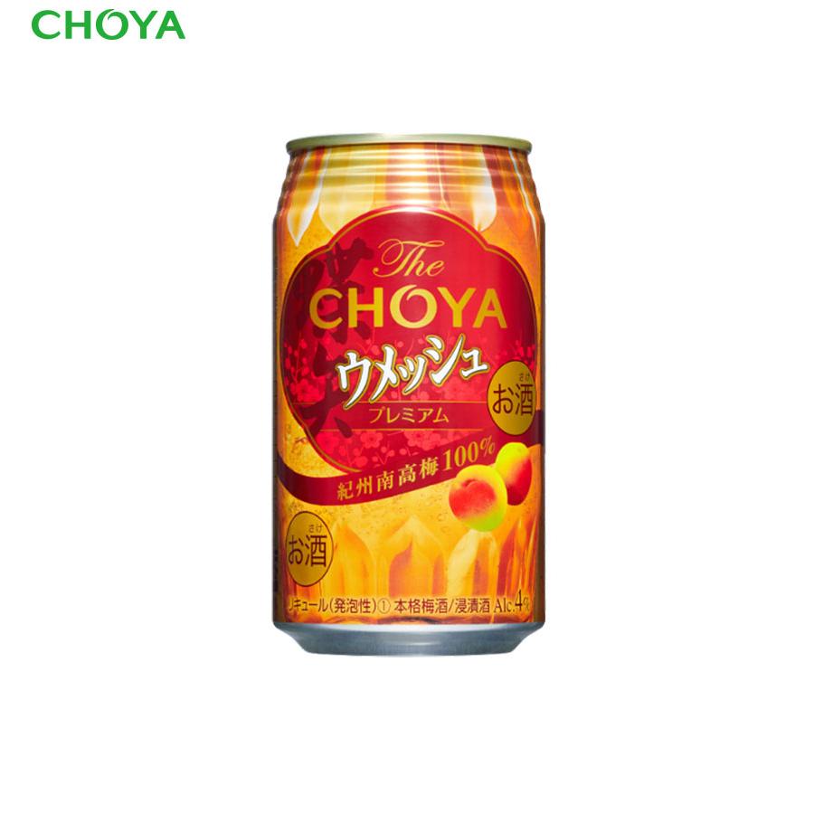 チョーヤ ウメッシュ プレミアム アルコール 3% 4% チョーヤ梅酒 チョーヤ The CHOYA ウメッシュ プレミアム 350ml ×24本