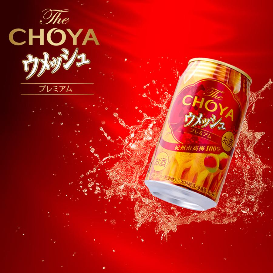 チョーヤ ウメッシュ プレミアム アルコール 3% 4% チョーヤ梅酒 チョーヤ The CHOYA ウメッシュ プレミアム 350ml ×24本