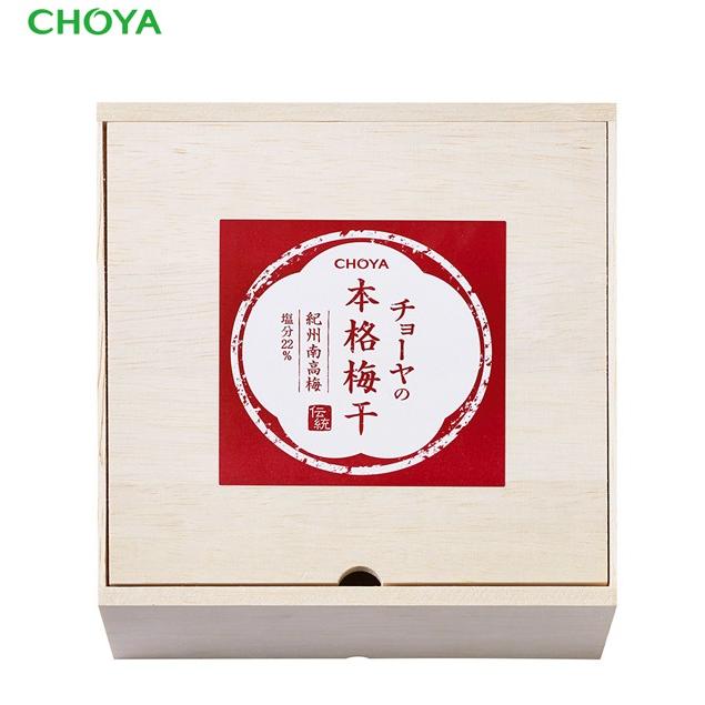 チョーヤの本格梅干 伝統 赤紫蘇添え 1kg 木箱入り 紀州産南高梅 無添加 お得 チョーヤ 梅干