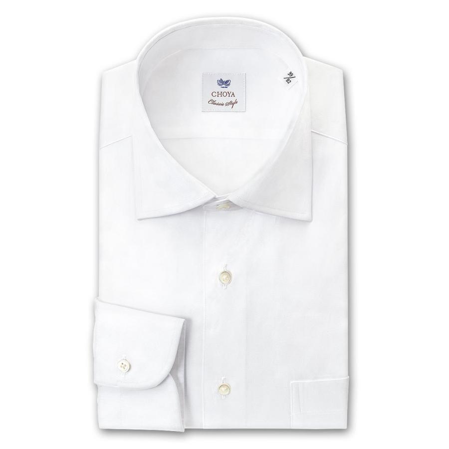 ワイシャツ Yシャツ メンズ 長袖 | CHOYA Classic Style | ホワイト 白無地 ブロード ワイドカラーシャツ 就活 冠婚葬祭｜choyashirts