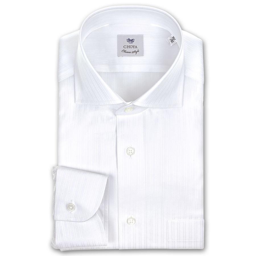 ワイシャツ Yシャツ メンズ 長袖 | CHOYA Classic Style | ホワイト 白ドビーストライプ カッタウェイシャツ 就活 冠婚葬祭  22FA PP07 CHOYA シャツ - 通販 - PayPayモール