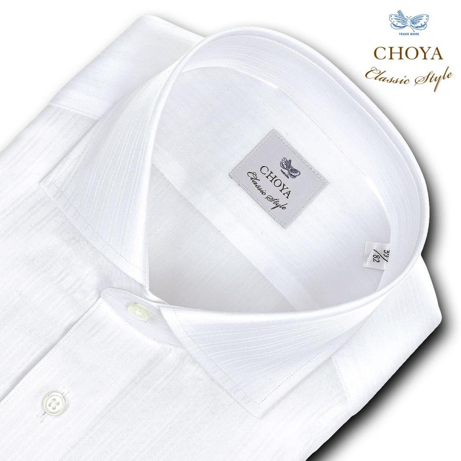 CHOYA Classic Style ワイシャツ Yシャツ メンズ 長袖 ホワイト CHOYA Classic Style ワイシャツ Yシャツ メンズ 長袖 ホワイト