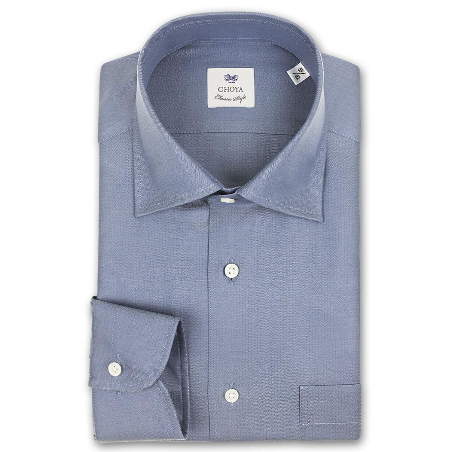 CHOYA Classic Style ワイシャツ Yシャツ メンズ 長袖 ネイビー