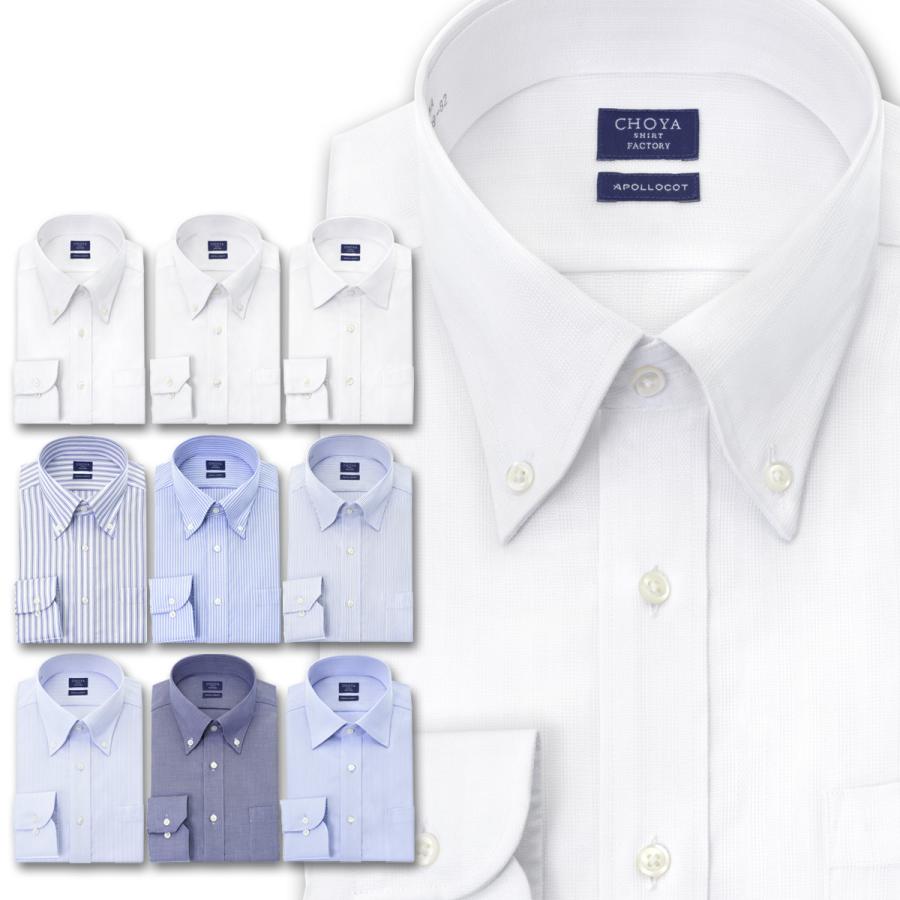CHOYAアポロコットSHIRT FACTORY長袖Yシャツ3セット