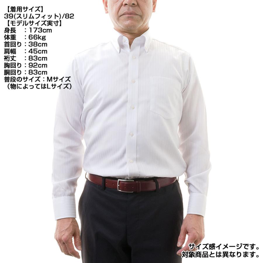 CHOYA SHIRT FACTORY 日清紡アポロコット【初回限定 トライアルシャツ