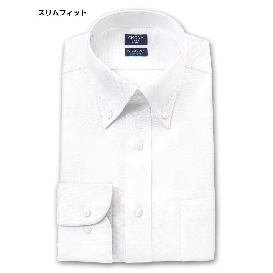 CHOYA SHIRT FACTORY 日清紡アポロコット【初回限定 トライアルシャツ】1枚 長袖 ワイシャツ メ｜choyashirts｜10