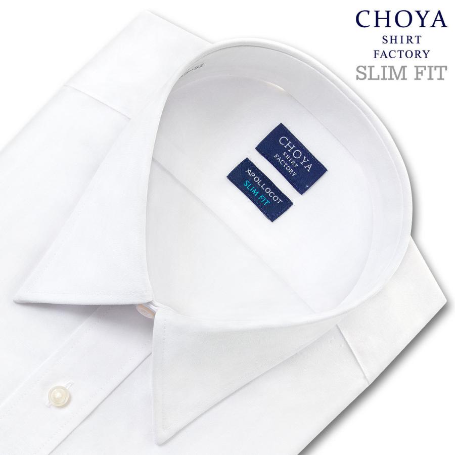 CHOYA SHIRT FACTORY ワイシャツ Yシャツ メンズ 長袖 スリムフィット