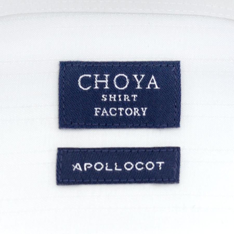 ワイシャツ Yシャツ メンズ 長袖 | CHOYA SHIRT FACTORY | ホワイト 白ドビーストライプ ボタンダウンシャツ 就活 冠婚葬祭 2210ft｜choyashirts｜06