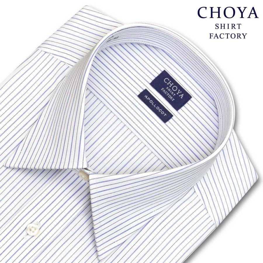 ワイシャツ Yシャツ メンズ 長袖 | CHOYA SHIRT FACTORY | ブルーストライプ レギュラーカラーシャツ｜choyashirts｜02