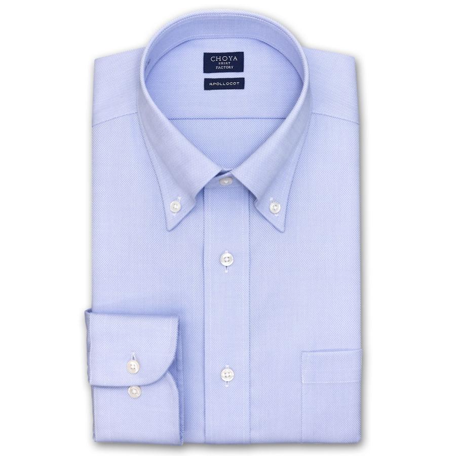 受注生産品 71%OFF ワイシャツ Yシャツ メンズ 長袖 CHOYA SHIRT FACTORY ブルー変形オックスフォード ボタンダウンシャツ 2202ft 2206CL