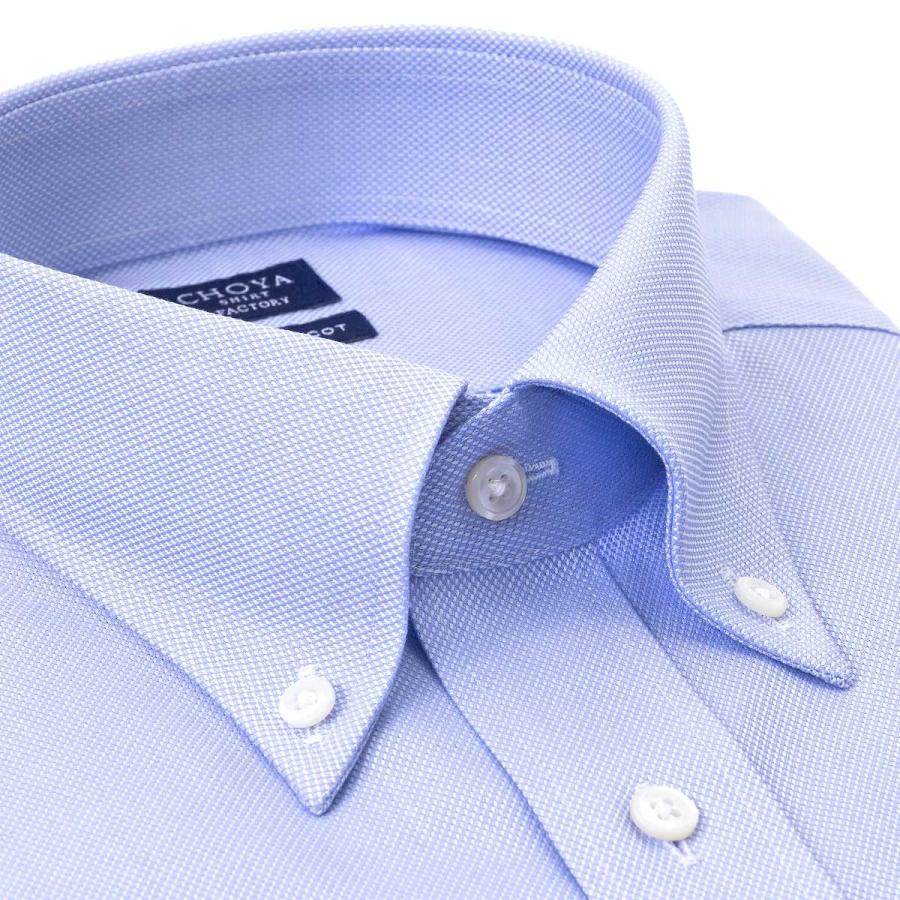 ワイシャツ Yシャツ メンズ 長袖 | CHOYA SHIRT FACTORY | ブルー変形オックスフォード ボタンダウンシャツ 2109ft 2202ft PP0303