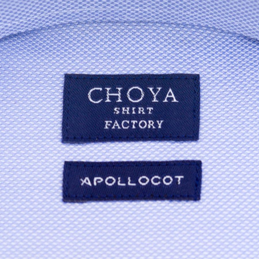 ワイシャツ Yシャツ メンズ 長袖 | CHOYA SHIRT FACTORY | ブルー変形オックスフォード ボタンダウンシャツ 2109ft 2202ft PP0305