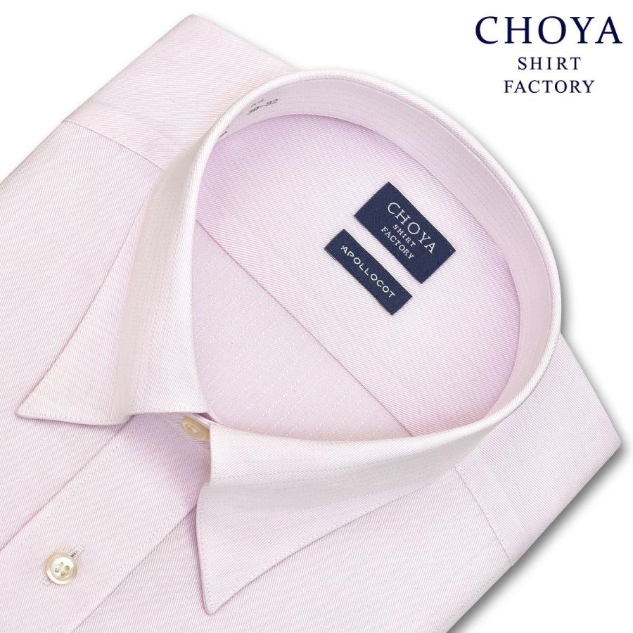 ワイシャツ Yシャツ メンズ 長袖 Choya Shirt Factory ピンクドビーストライプ スナップダウンシャツ Choya シャツ 通販 Paypayモール