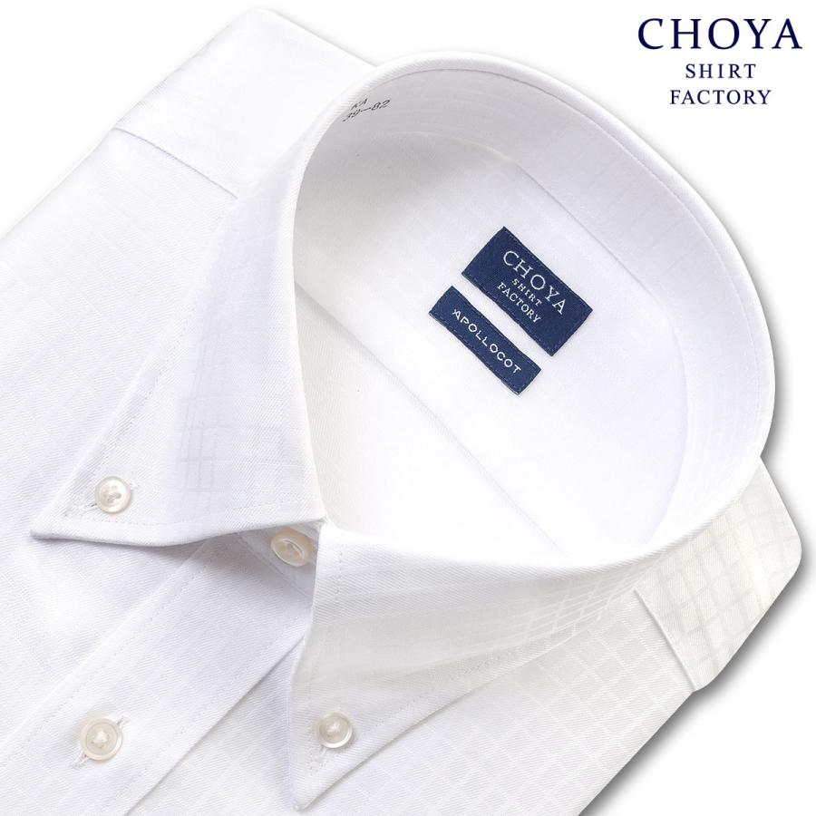 CHOYA SHIRT FACTORY メンズ長袖 形態安定ワイシャツ CFD235-200 ホワイト 2210ft｜choyashirts｜02