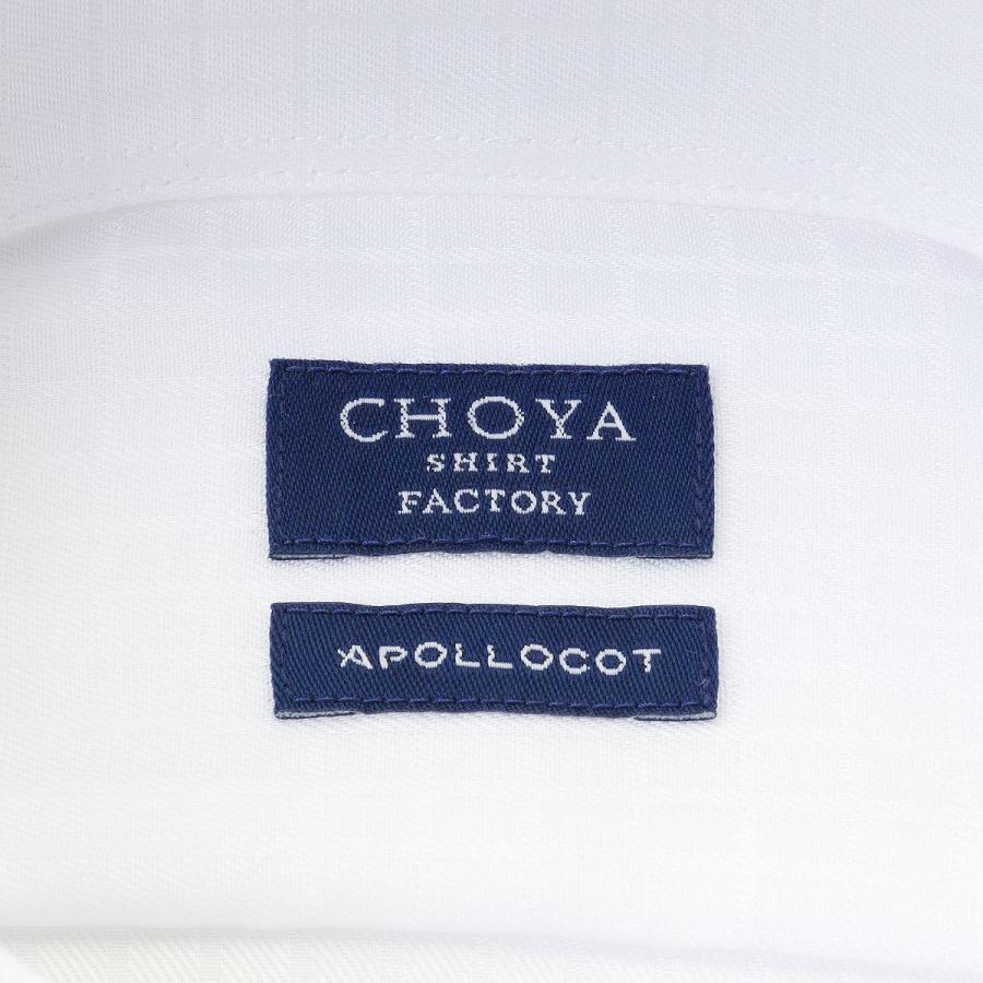 CHOYA SHIRT FACTORY メンズ長袖 形態安定ワイシャツ CFD235-200 ホワイト 2210ft｜choyashirts｜07