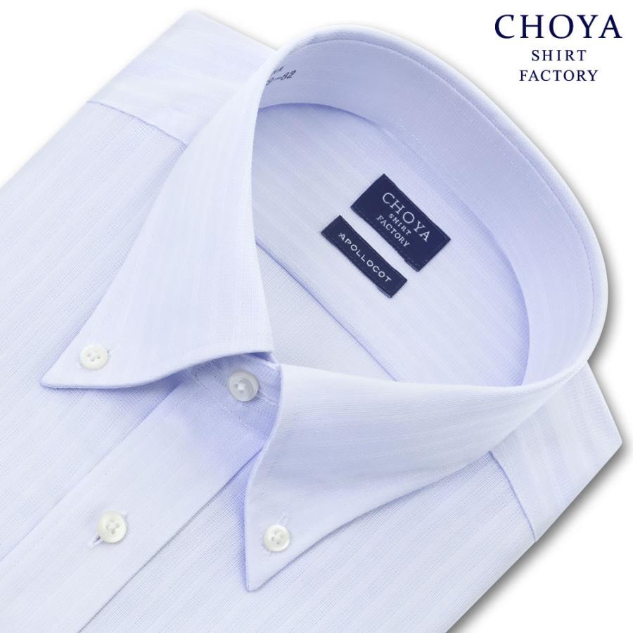 CHOYA SHIRT FACTORY 日清紡アポロコット 長袖 ワイシャツ 形態安定