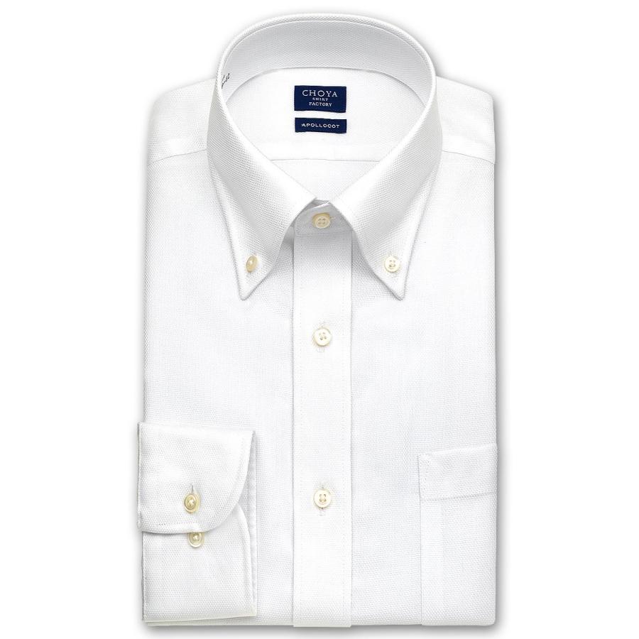 ワイシャツ Yシャツ メンズ 長袖 ホワイト 白 Choya Shirt Factory バスケット織り ボタンダウンシャツ おしゃれ 就活 冠婚葬祭 Sa1 Choya シャツ 通販 Paypayモール