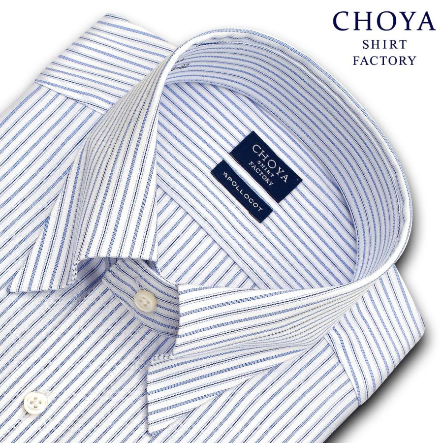 CHOYA SHIRT FACTORY・COOL CONSCIOUS・綿100%・形態安定加工・長袖・ブルーストライプ・スナップダウン おしゃれ｜choyashirts｜02