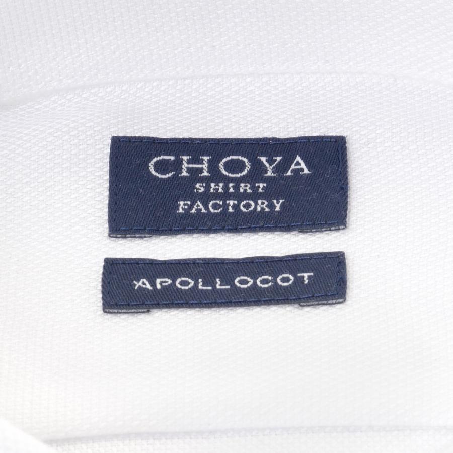 CHOYA SHIRT FACTORY 日清紡アポロコット 長袖 ワイシャツ 形態安定
