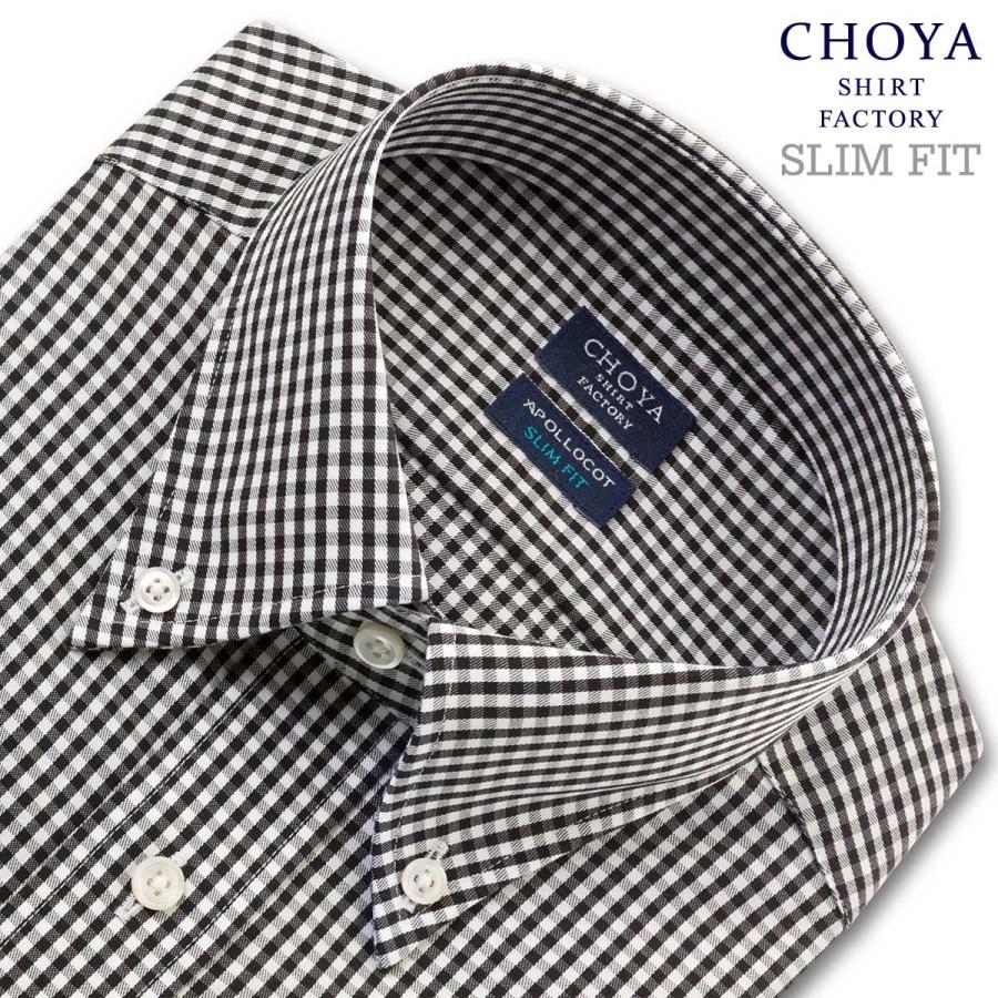 CHOYA SHIRT FACTORY 日清紡アポロコット 長袖 ワイシャツ スリム