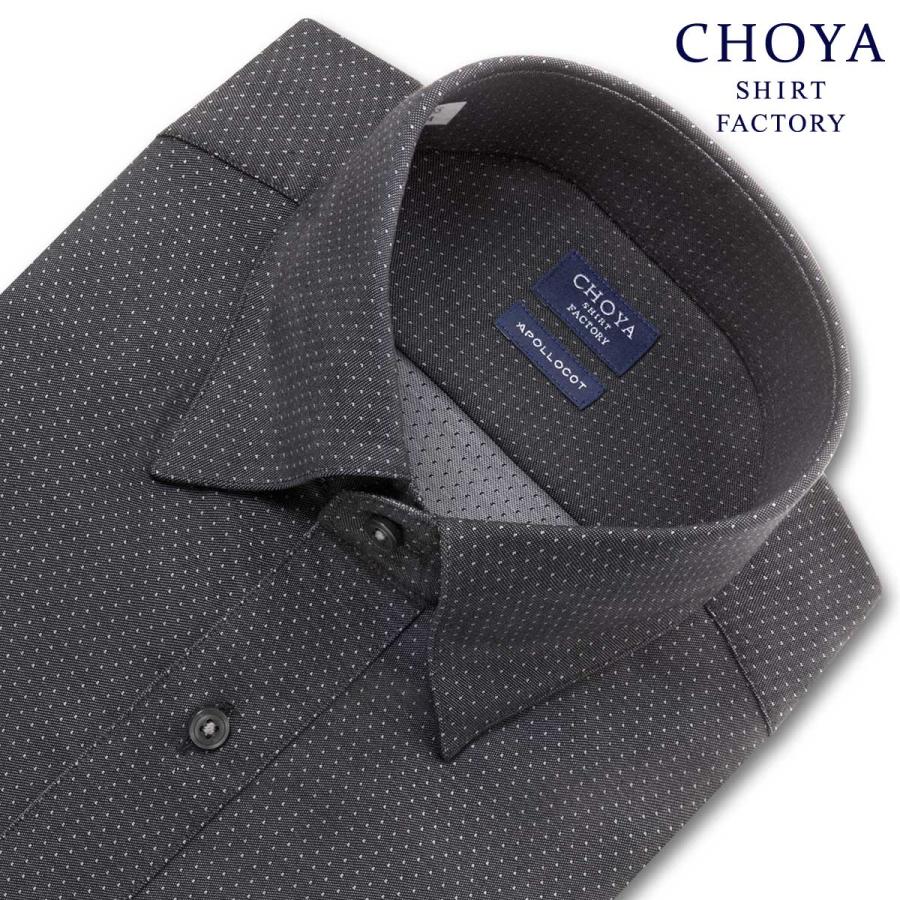 CHOYA SHIRT FACTORY 日清紡アポロコット 長袖 ワイシャツ 形態安定