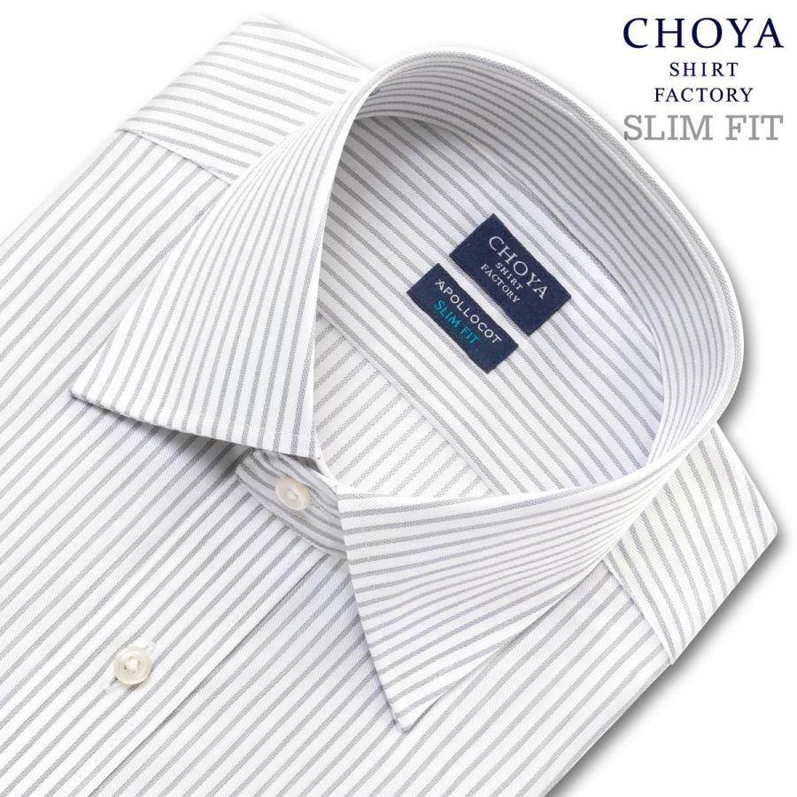 CHOYA SHIRT FACTORY スリムフィット アポロコット 長袖 ワイシャツ メンズ 形態安定加工 グレーストライプ ワイドカラー｜choyashirts｜02