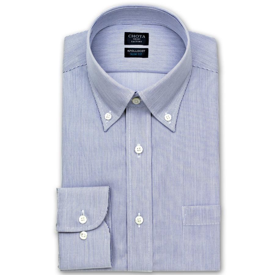 ワイシャツ Yシャツ メンズ 長袖 | CHOYA SHIRT FACTORY スリムフィット | 形態安定 ブルーピンストライプ ボタンダウン おしゃれ :CFD833-450:CHOYA シャツ - 通販 - Yahoo!ショッピング ワイシャツ Yシャツ メンズ 長袖 | CHOYA SHIRT FACTORY スリムフィット | 形態安定 ブルーピンストライプ ボタンダウン おしゃれ :CFD833-450:CHOYA シャツ - 通販 - Yahoo!ショッピング