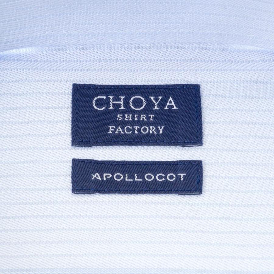 CHOYA SHIRT FACTORY メンズ長袖 形態安定ワイシャツ CFD871-250 ブルー 8サイズ,｜choyashirts｜07