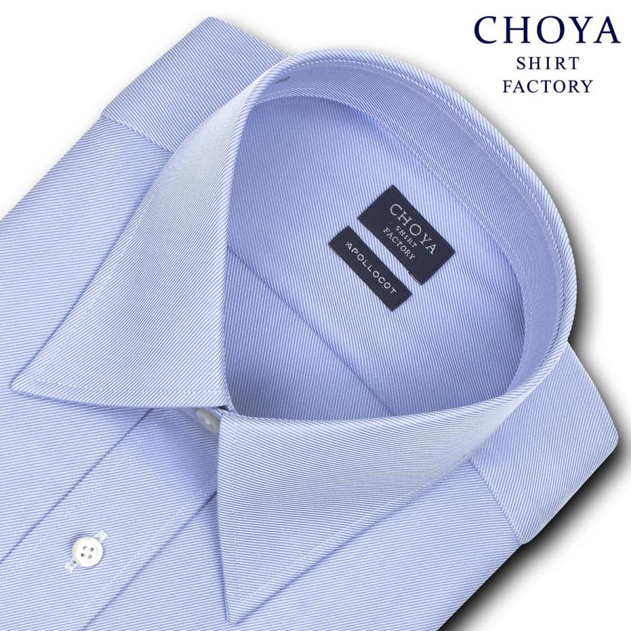 CHOYA SHIRT FACTORY ワイシャツ Yシャツ メンズ 長袖 ブルー