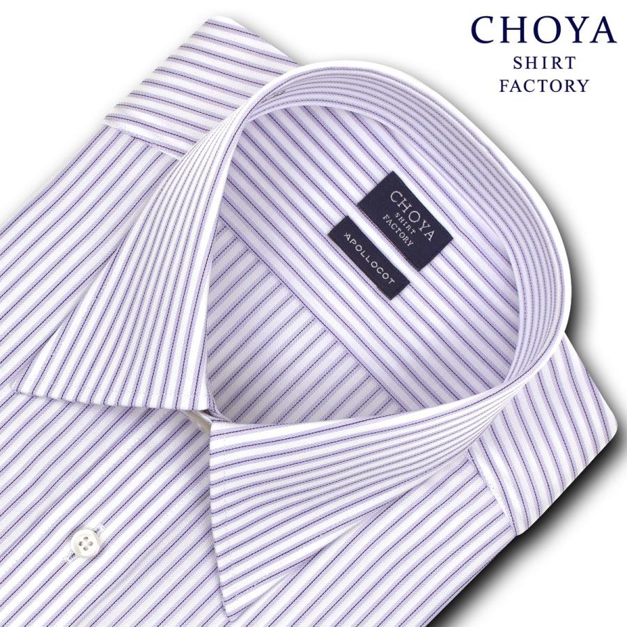 ワイシャツ Yシャツ メンズ 長袖 | CHOYA SHIRT FACTORY | パープルストライプ レギュラーカラーシャツ｜choyashirts｜02