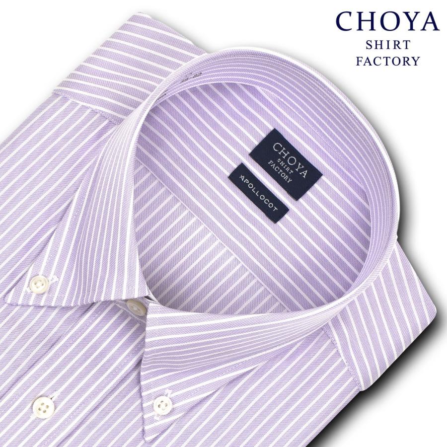 ワイシャツ Yシャツ メンズ 長袖 Choya Shirt Factory パープルストライプ ボタンダウンシャツ Choya シャツ 通販 Paypayモール
