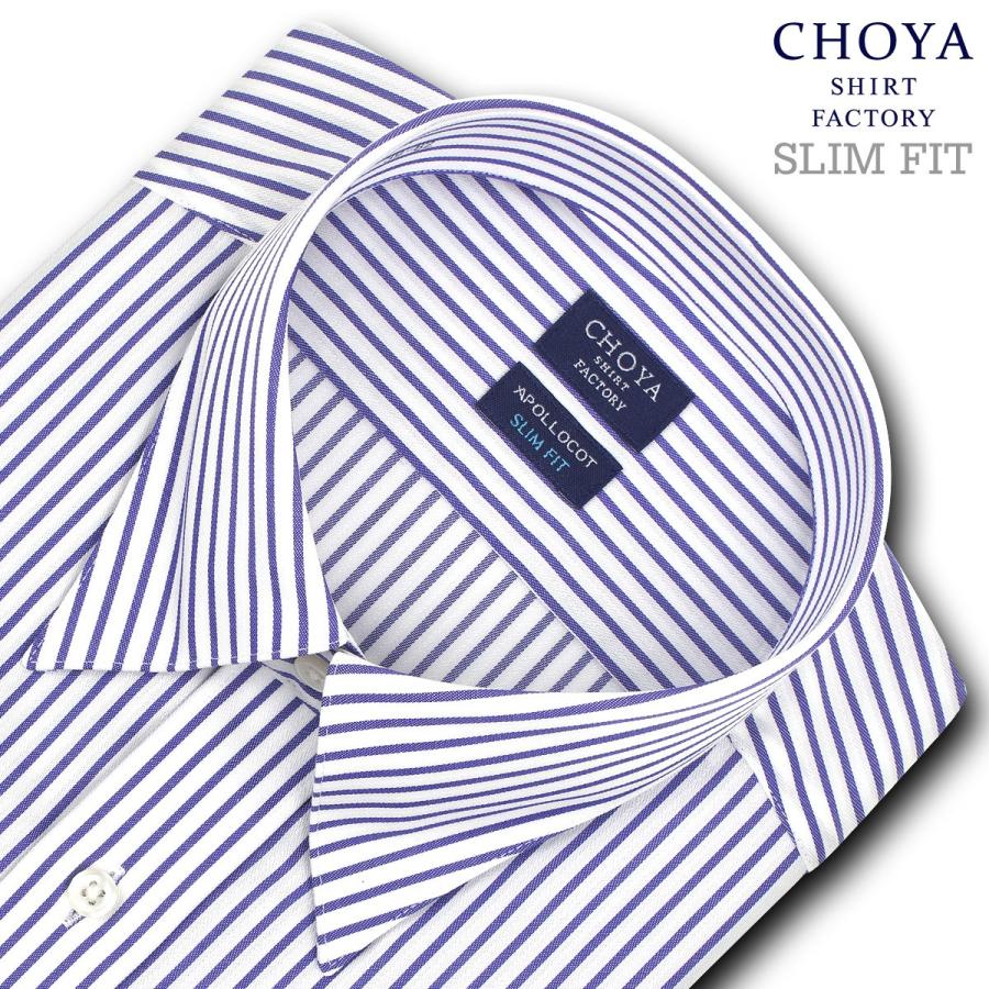 ワイシャツ Yシャツ メンズ 長袖 | CHOYA SHIRT FACTORY スリムフィット | ネイビーストライプ スナップダウンシャツ|choyashirts|02