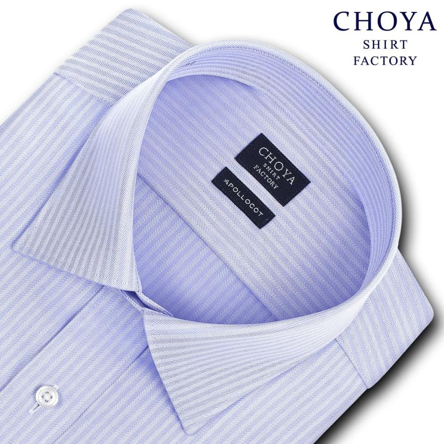 ワイシャツ Yシャツ メンズ 長袖 | CHOYA SHIRT FACTORY | ブルーヘリンボンストライプ セミワイドカラーシャツ｜choyashirts｜02