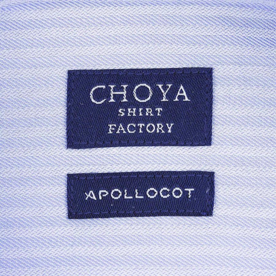 ワイシャツ Yシャツ メンズ 長袖 | CHOYA SHIRT FACTORY | ブルーヘリンボンストライプ セミワイドカラーシャツ｜choyashirts｜06