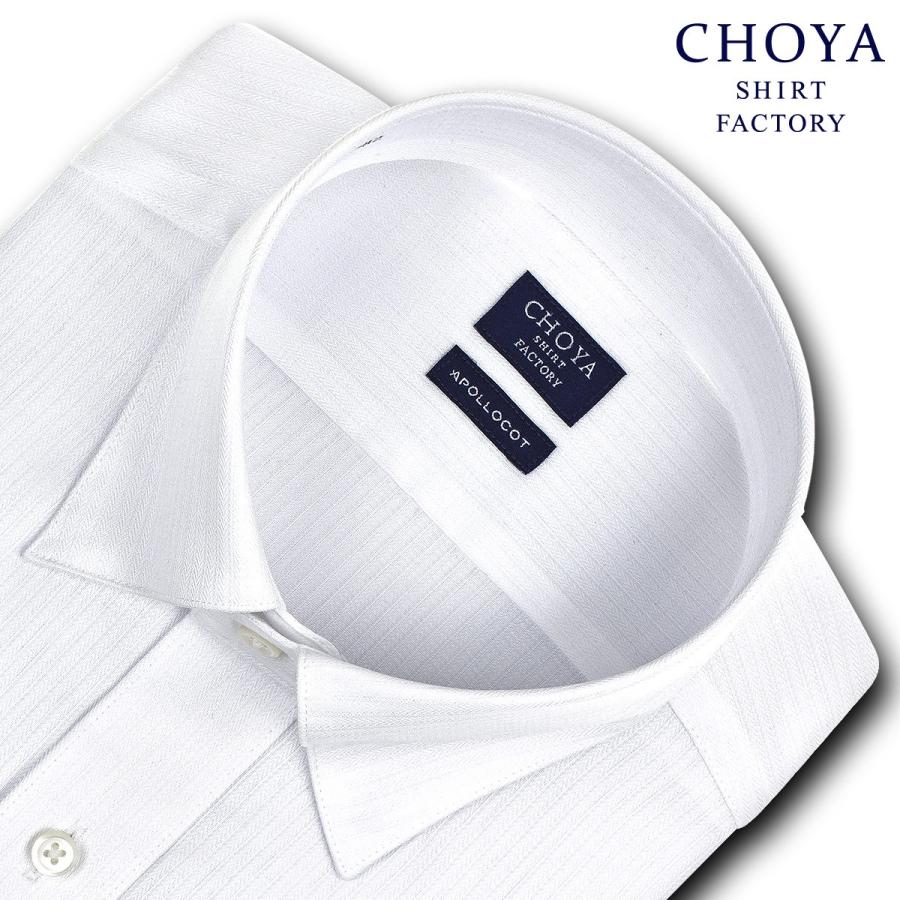 ワイシャツ Yシャツ メンズ 長袖 | CHOYA SHIRT FACTORY | ホワイト 白ドビーストライプ スナップダウンシャツ 就活 冠婚葬祭 2210ft｜choyashirts｜02