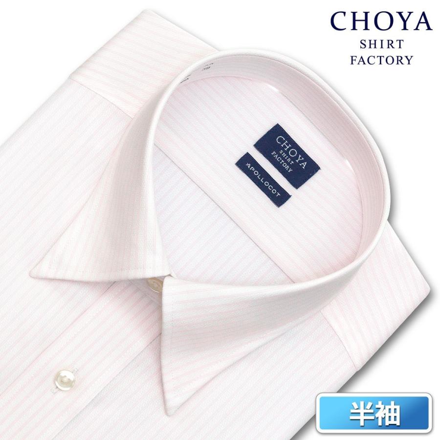 ワイシャツ Yシャツ メンズ 半袖 Choya Shirt Factory 形態安定加工 ピンクストライプ スナップダウンシャツ Ss2 Choya シャツ 通販 Paypayモール