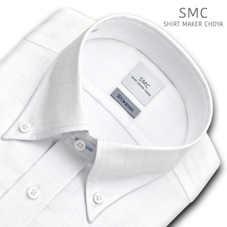 【新品未使用】ARCHIVIO シャツ ホワイト 透け防止】 ワイド 七分袖 形態安定 レディースシャツ(S ホワイト