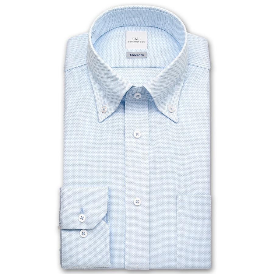 超特価sale開催 ワイシャツ Yシャツ メンズ 長袖 Smc Shiwanon 形態安定加工 ブルードビー ボタンダウンシャツ おしゃれ 26cl4 730円 Whitesforracialequity Org