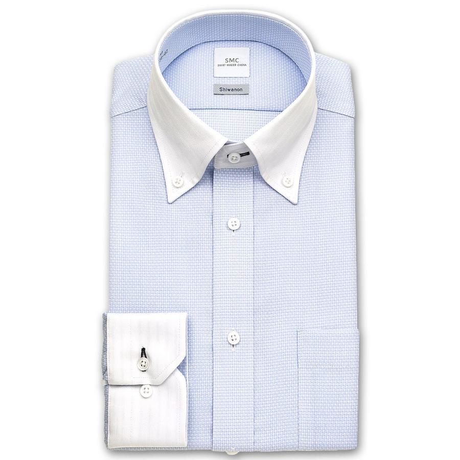 最大56 オフ ワイシャツ Yシャツ メンズ 長袖 Smc Shiwanon 形態安定加工 星型ブルードビー クレリック ボタンダウンシャツ おしゃれ Columbiatools Com