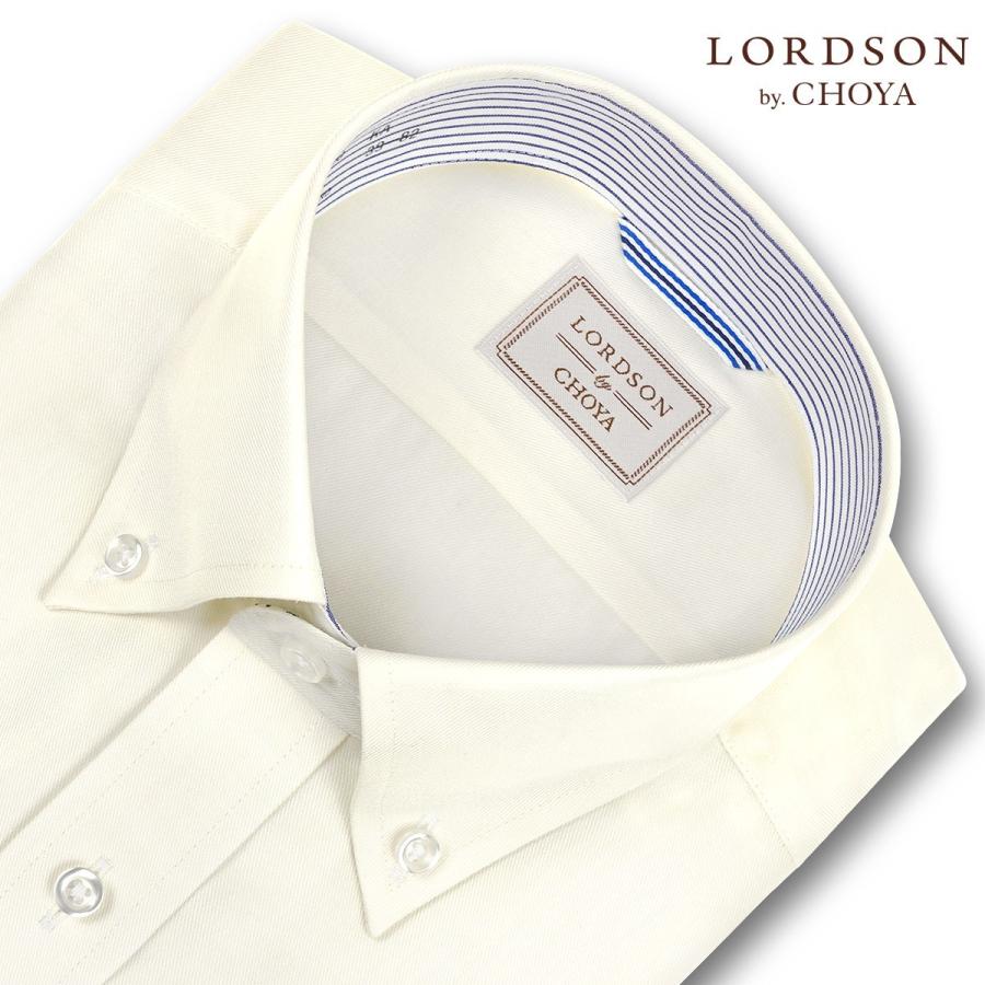 ワイシャツ Yシャツ メンズ 長袖 Lordson By Choya 形態安定加工 イエロードビー ボタンダウンシャツ Choya シャツ 通販 Paypayモール