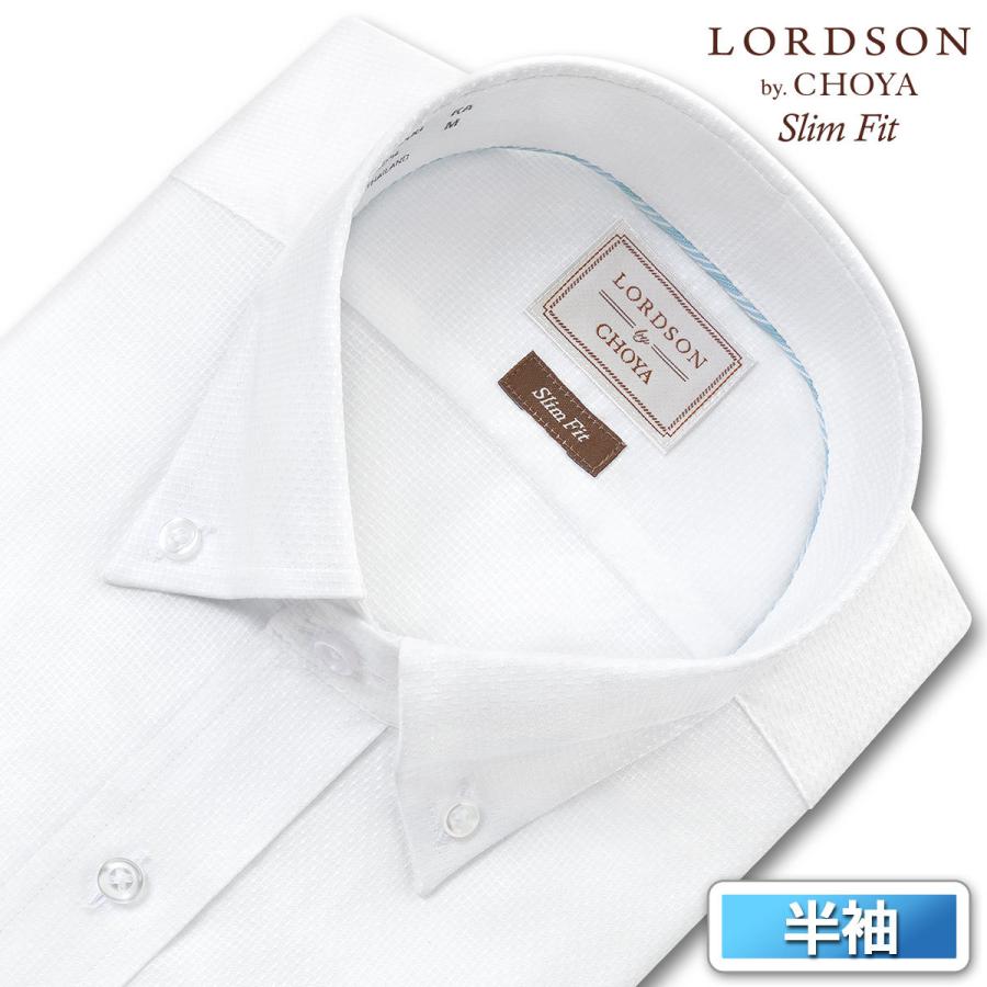 ブランド買うならブランドオフ Lordson By Choya メンズ半袖 形態安定ワイシャツ Con090 0 ホワイト S M L Ll 24ft 26cl5 0円 Whitesforracialequity Org