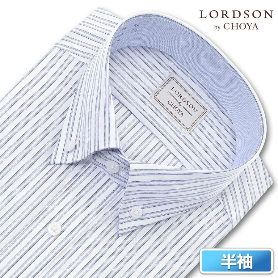 LORDSON Yシャツ 半袖 ワイシャツ メンズ 夏 形態安定 ブルー