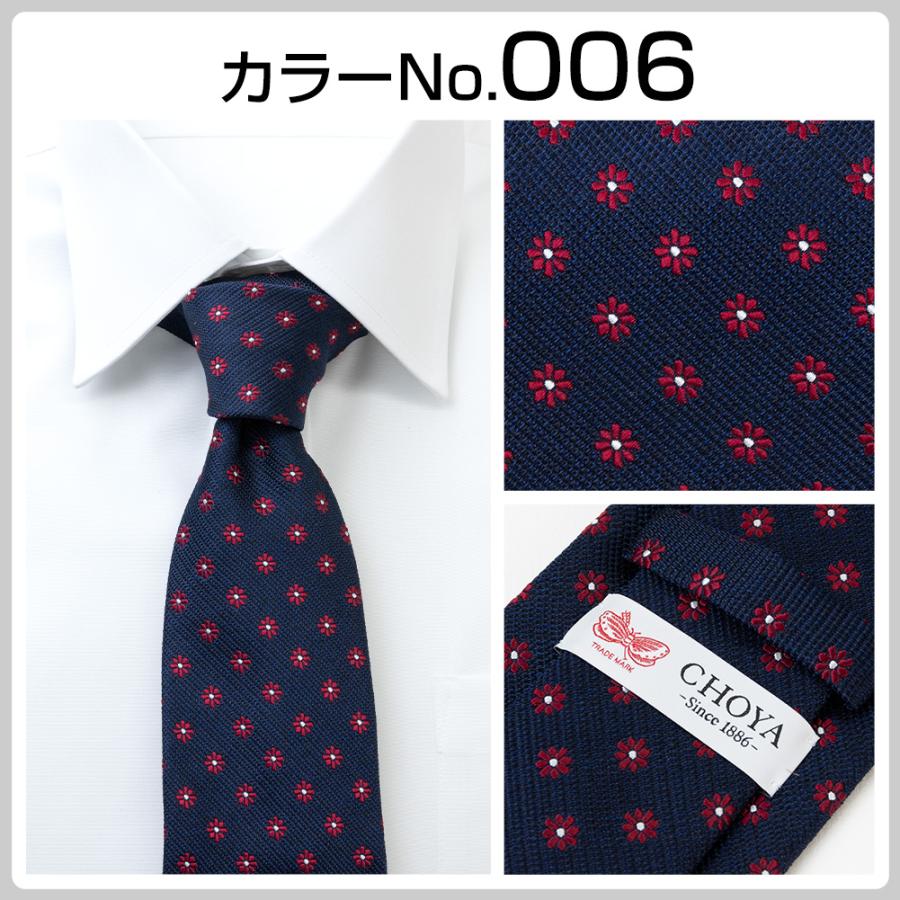 ネクタイシャツ古着 日本製くすみカラーストライプシャツ イタリア製シルクネクタイ 楽天市場】ネクタイ イタリア おしゃれ 日本製 ブランド MICHIKO