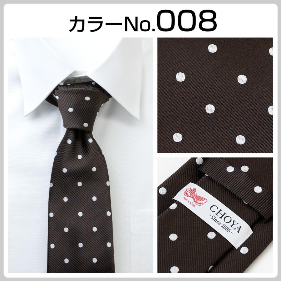 ネクタイ メンズ CHOYA 春夏秋冬 日本製 ハンドメイド シルク100% 全10