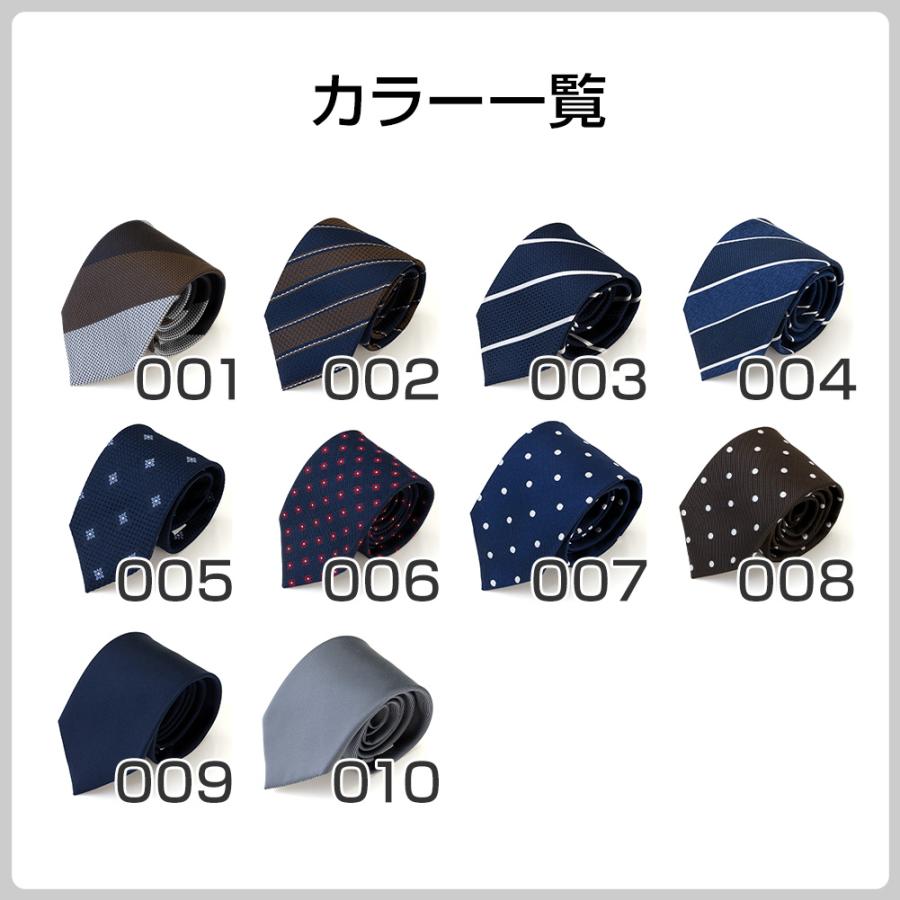 ネクタイ メンズ CHOYA 春夏秋冬 日本製 ハンドメイド シルク100% 全10