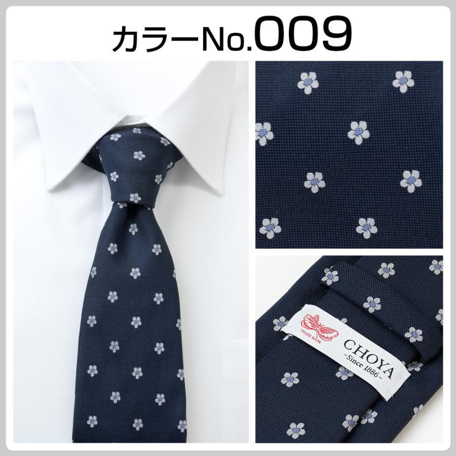 ネクタイ メンズ CHOYA 春夏秋冬 日本製 ポリエステル100% 全10カラー