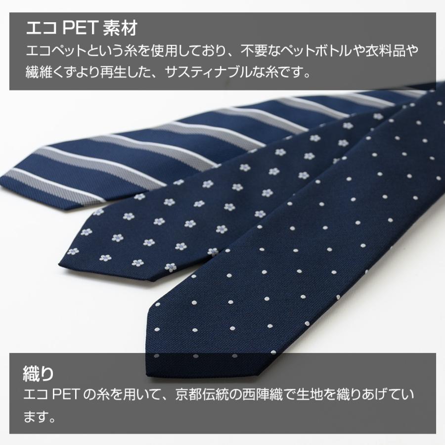 ネクタイ メンズ CHOYA 春夏秋冬 日本製 ポリエステル100% 全10カラー