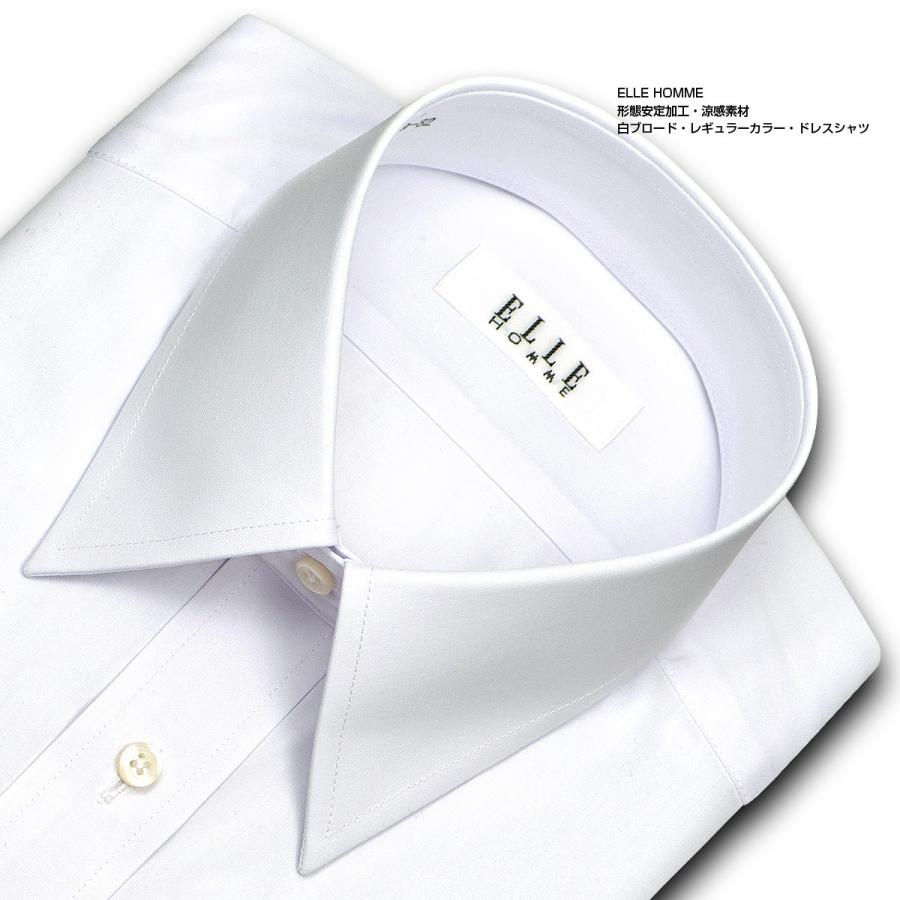 ワイシャツ Yシャツ メンズ 長袖 | ELLE HOMME | 形態安定 涼感素材 ホワイト 白ツイル レギュラーカラーシャツ おしゃれ 就活 冠婚葬祭|choyashirts|02
